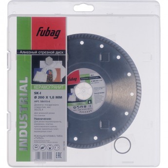 Алмазный отрезной диск FUBAG SK-I D200 Алмазный отрезной диск FUBAG SK-I D200
