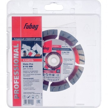 Алмазный отрезной диск FUBAG Stein Pro (115х22.2 мм) для УШМ Алмазный отрезной диск FUBAG Stein Pro (115х22.2 мм) для УШМ