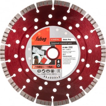 Алмазный отрезной диск FUBAG Stein Pro (230х22.2 мм) для УШМ Алмазный отрезной диск FUBAG Stein Pro (230х22.2 мм) для УШМ