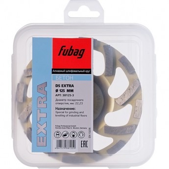 Алмазный шлифовальный круг FUBAG для бетона DS 2 Extra D125