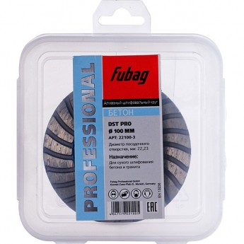 Алмазный шлифовальный круг FUBAG DST Pro D 100