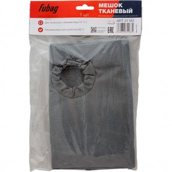 Мешок тканевый FUBAG многоразовый 12-17 л