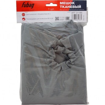 Мешок тканевый FUBAG многоразовый 60 л