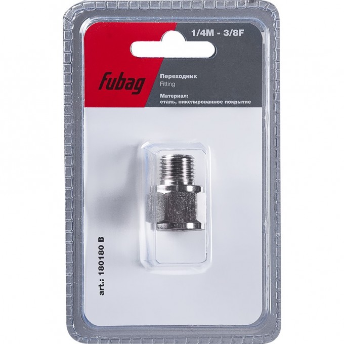 Переходник FUBAG 1/4"M на 3/8"F_блистер 1 шт 180180B Переходник FUBAG 1/4"M на 3/8"F_блистер 1 шт 180180B