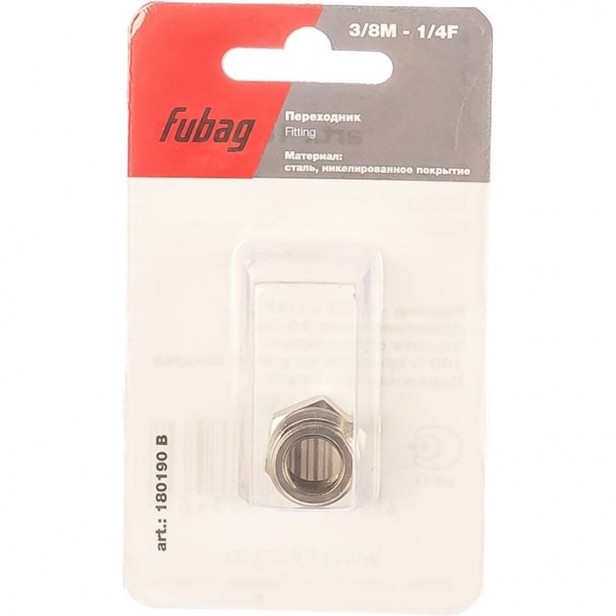 Переходник FUBAG (3/8"M — 1/4"F; блистер) 180190 B Переходник FUBAG (3/8"M — 1/4"F; блистер) 180190 B