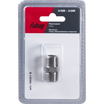 Переходник FUBAG 3/8"M на 3/8"М_блистер 1 шт