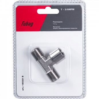 Переходник FUBAG T - 3/8"MFM_блистер 1 шт