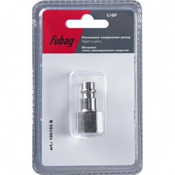 Разъемное соединение FUBAG рапид (штуцер)_1/4"F_внутр.резьба_блистер 1 шт Разъемное соединение FUBAG рапид (штуцер)_1/4"F_внутр.резьба_блистер 1 шт