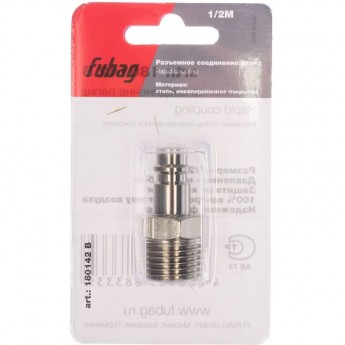 Соединение разъемное FUBAG 180142 B (рапид папа — 1/2"M; блистер) Соединение разъемное FUBAG 180142 B (рапид папа — 1/2"M; блистер)