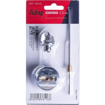 Сопло FUBAG 2.0 мм EXPERT S1000 Сопло FUBAG 2.0 мм EXPERT S1000