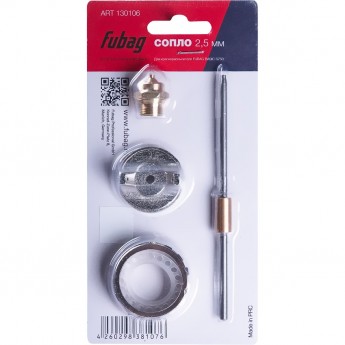 Сопло FUBAG 2.5 мм BASIC S750 Сопло FUBAG 2.5 мм BASIC S750